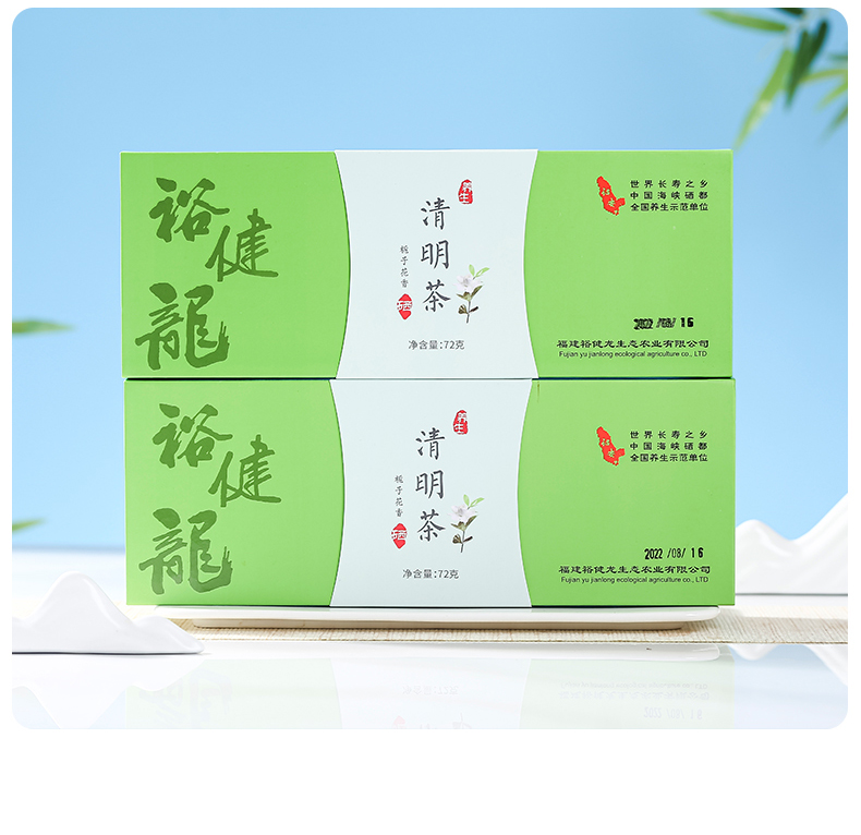 栀子花清明茶