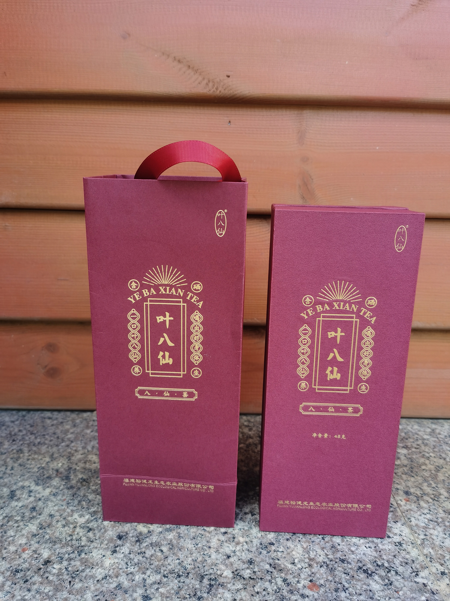 叶八仙