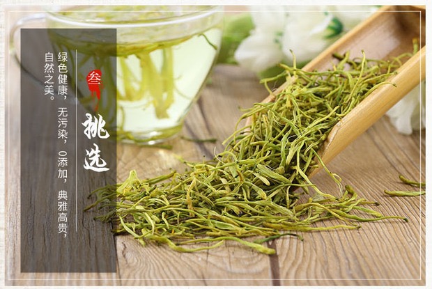 金银花茶